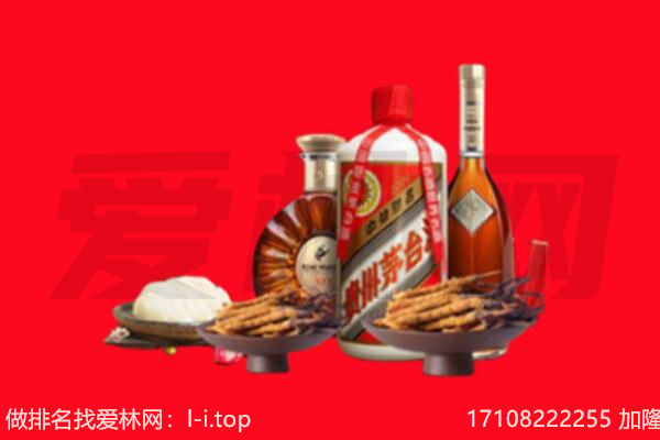 邢台临西县礼品回收.jpg