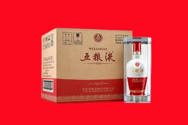 邢台临西县回收五粮液