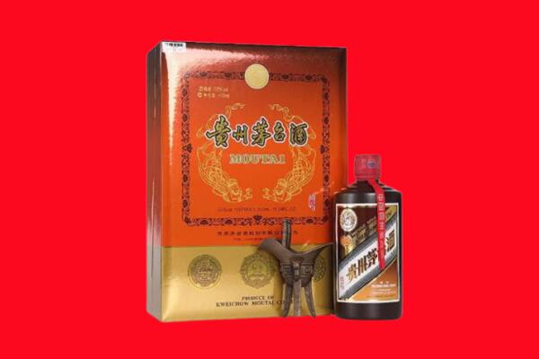 邢台临西县回收30年茅台